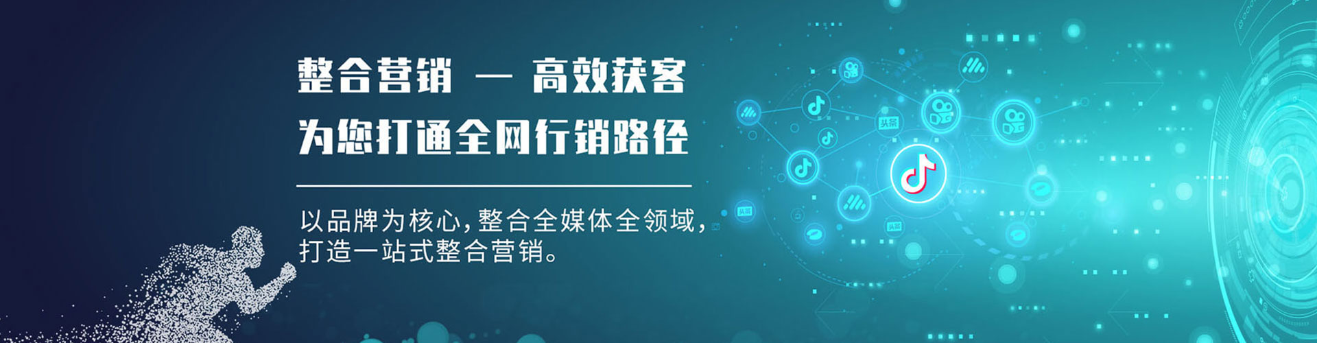 滦平百度竞价