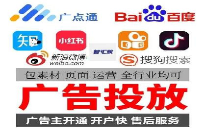 抖音信息流代理：揭秘短视频广告投放策略