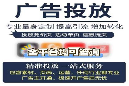 SEM广告优化：从零到一的推广过程案例